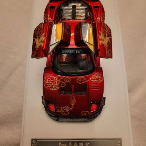 Demon King Ferrari F40 Chinese New Year Chase